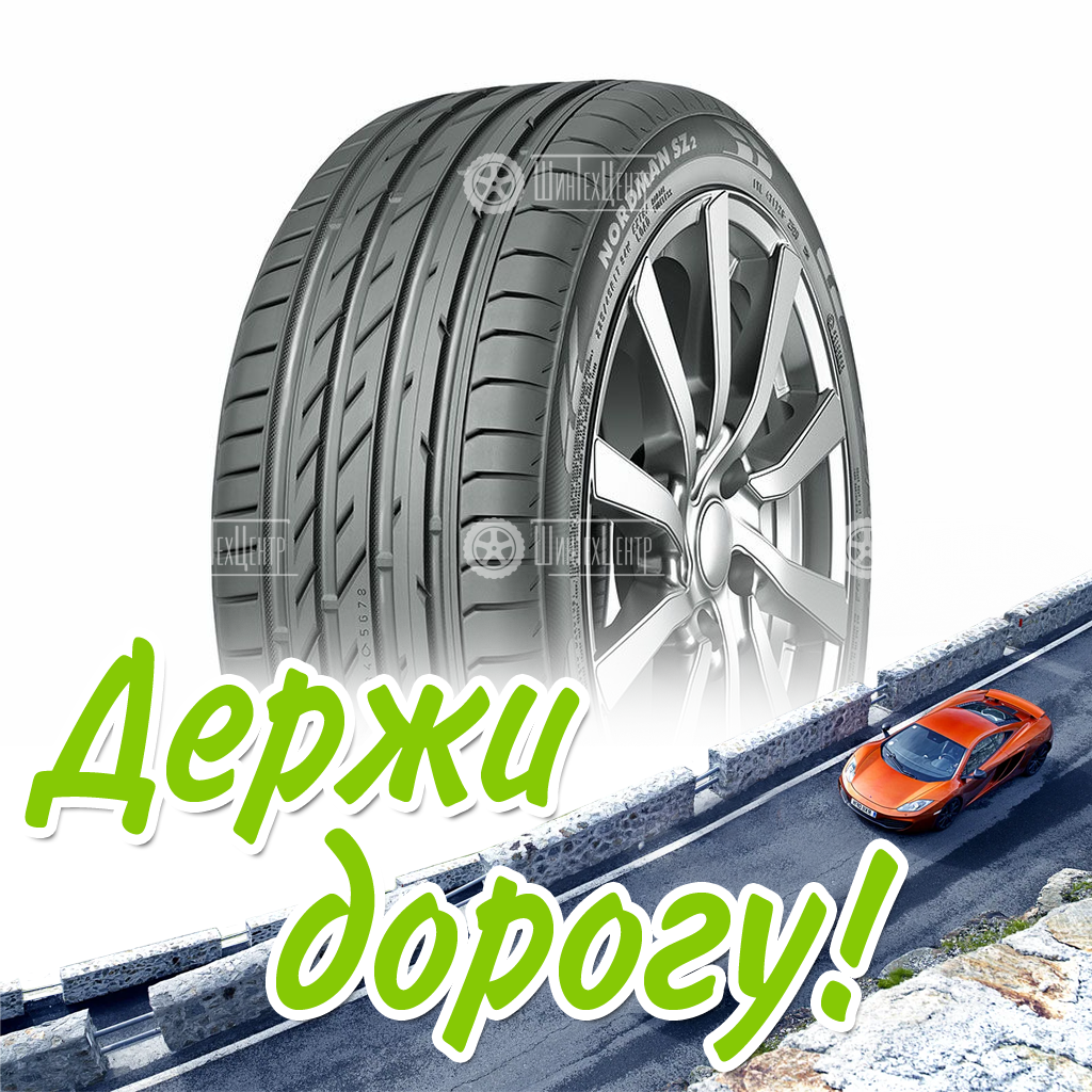 Шина Ikon Tyres 225/40/18 W 92 Ikon Nordman Sz2 Xl Летняя для легковых автомобилей и кроссоверов