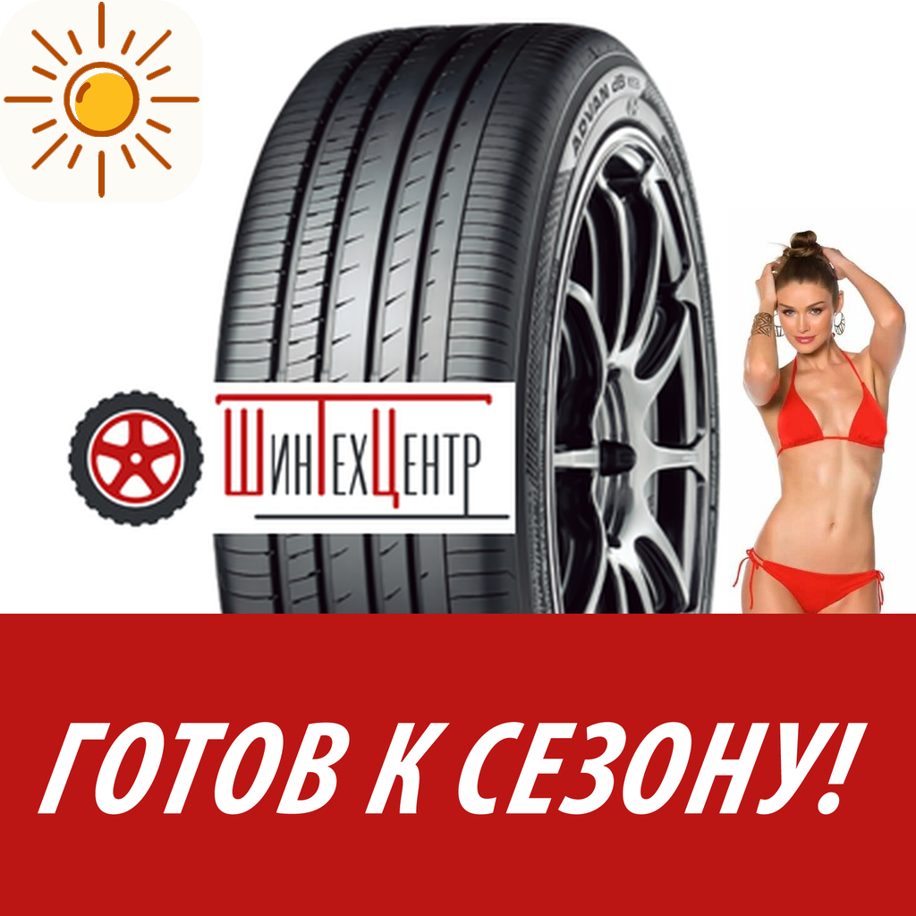 Шины летние   Yokohama 245/40R18 97Y Advan Db V553 для легковых авто