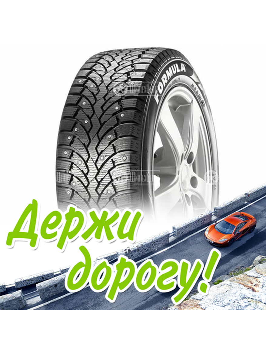 Шина 235/55R18 Pirelliformula Ice 104 T Xl Зимняя для легкого авто и кроссоверов