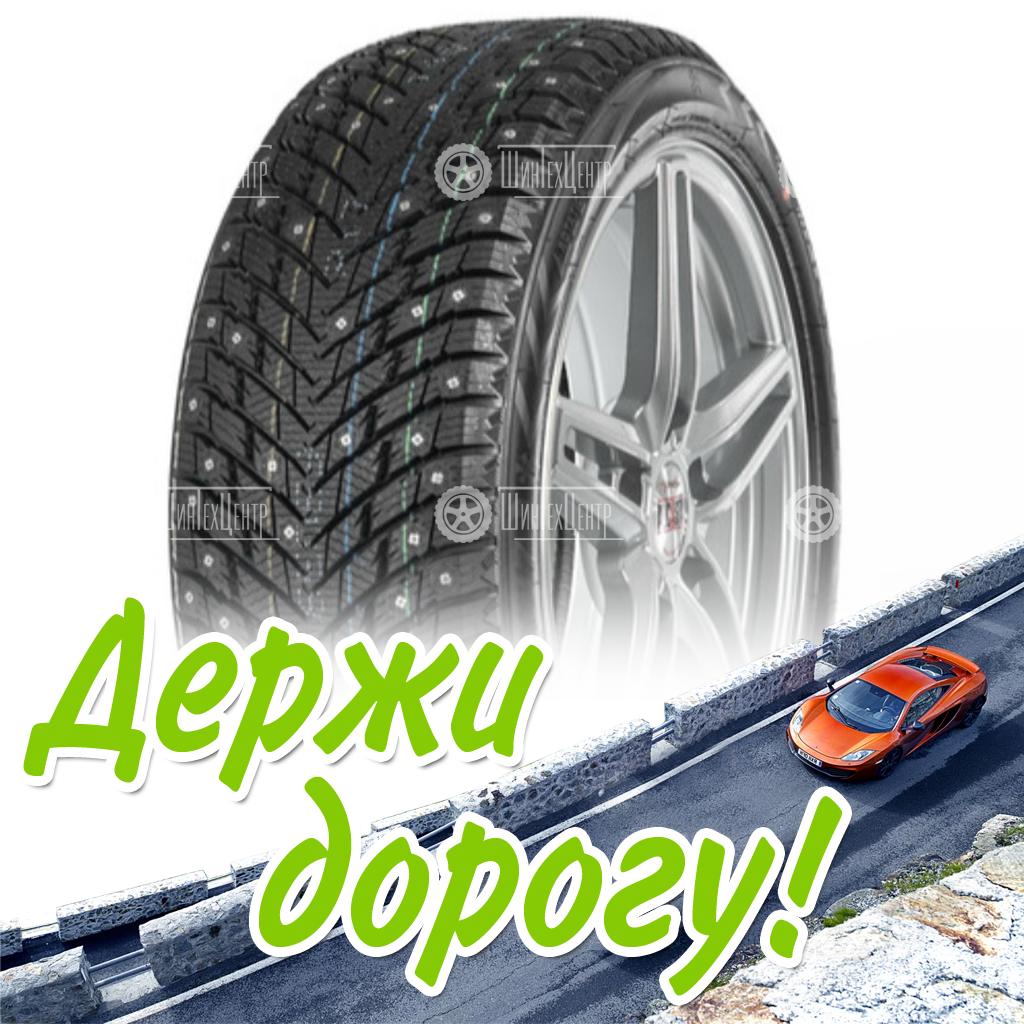 Шина 255/45R20 101T Arivo Ice Claw Arw 7 Шип Зимняя для легковых автомобилей и кроссоверов
