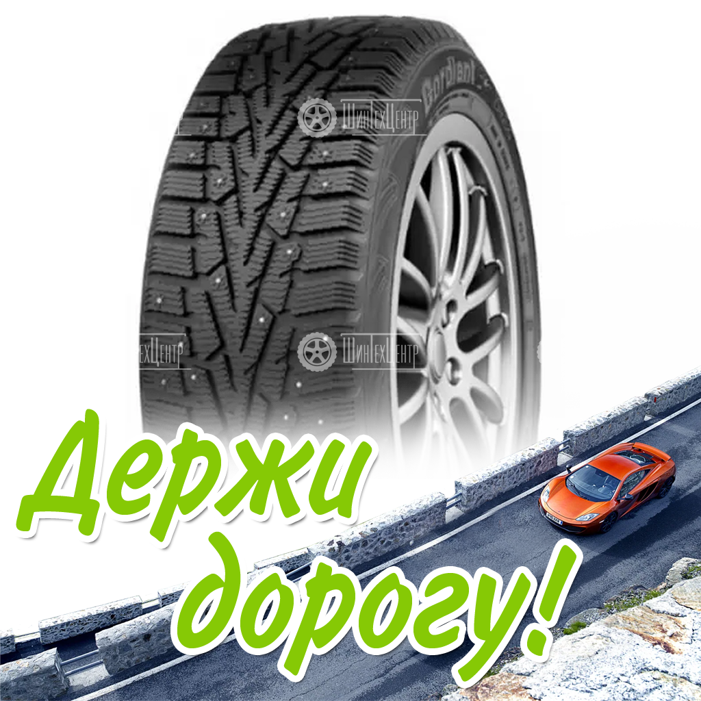 Шина 195/55R16 Cordiant Snow Cross 91 T Зимняя для легковых автомобилей и кроссоверов