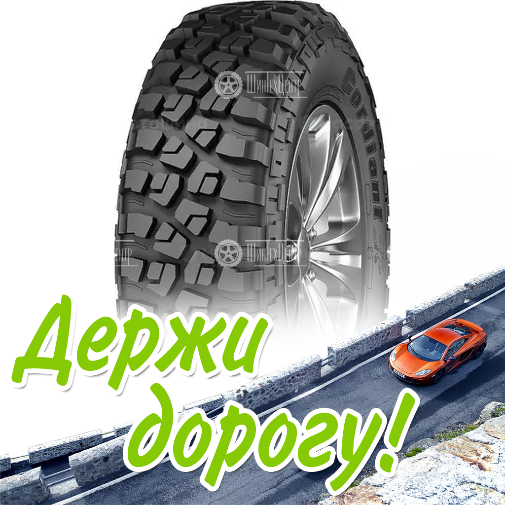 Шина 235/75R15 Cordiant Off Road 2 109 Q Всесезонная для легковых автомобилей и кроссоверов