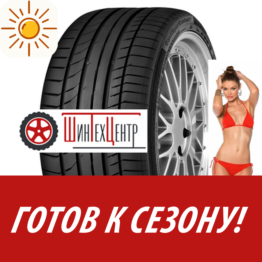 Шины летние   Continental 255/40Zr20 101(Y) Xl Contisportcontact 5 P N0 Fr для легковых авто