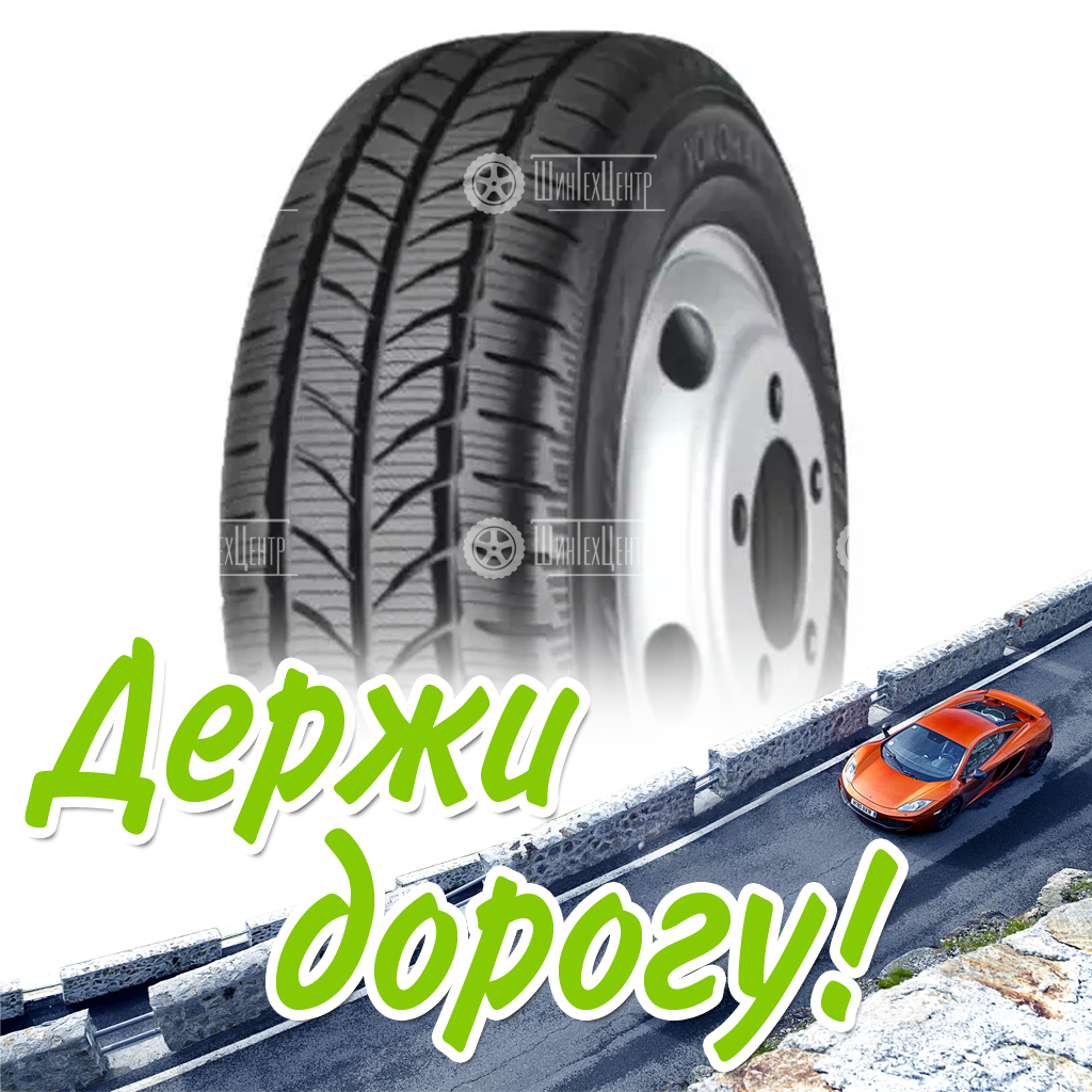 Шина 195/70R15C Yokohama W.drive Wy01 104/102 R (2022) Зимняя для легковых автомобилей и кроссоверов
