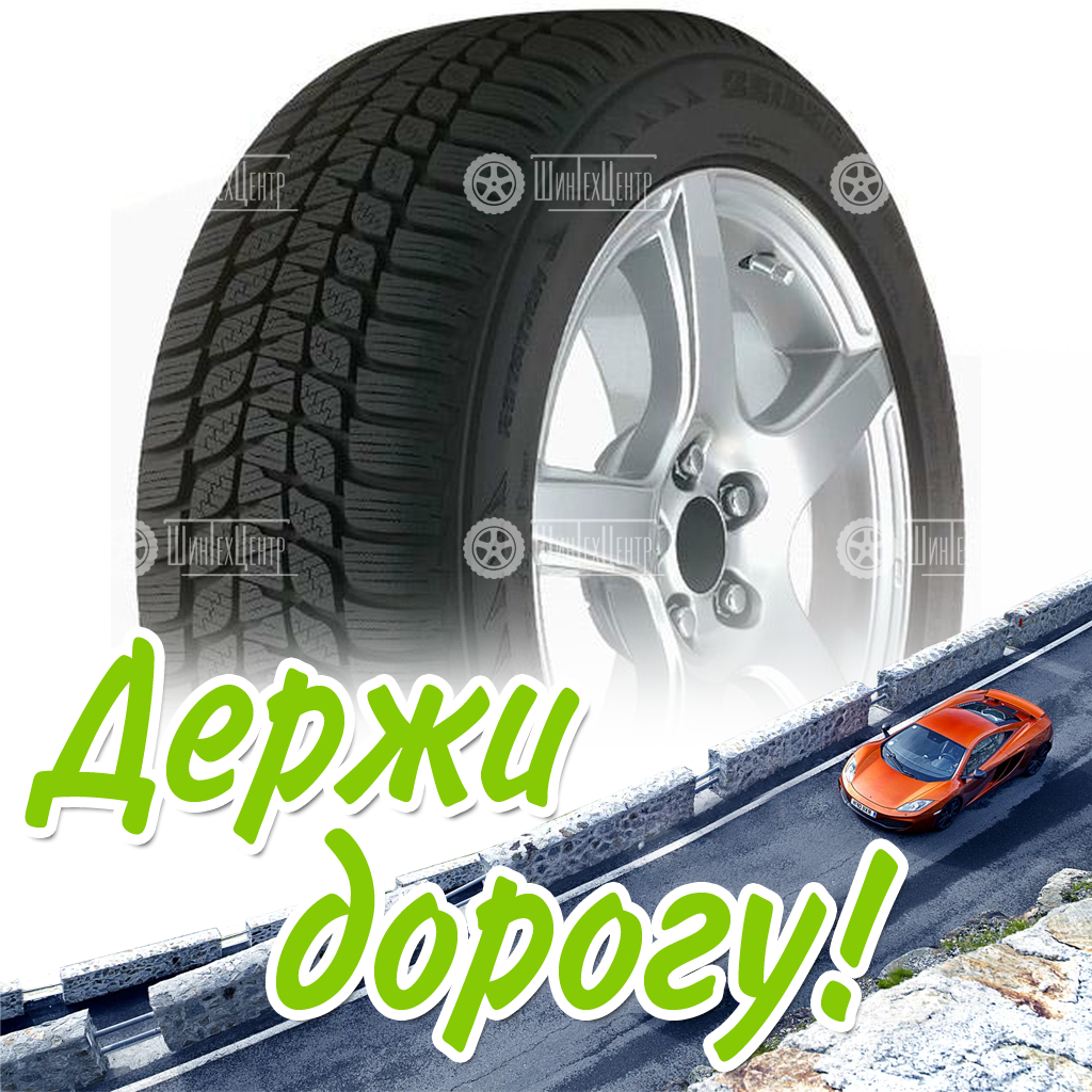 Шины Bridgestone 245/50 R17 Blizzak Lm-25 99H Runflat Зимняя для легковых автомобилей и кроссоверов