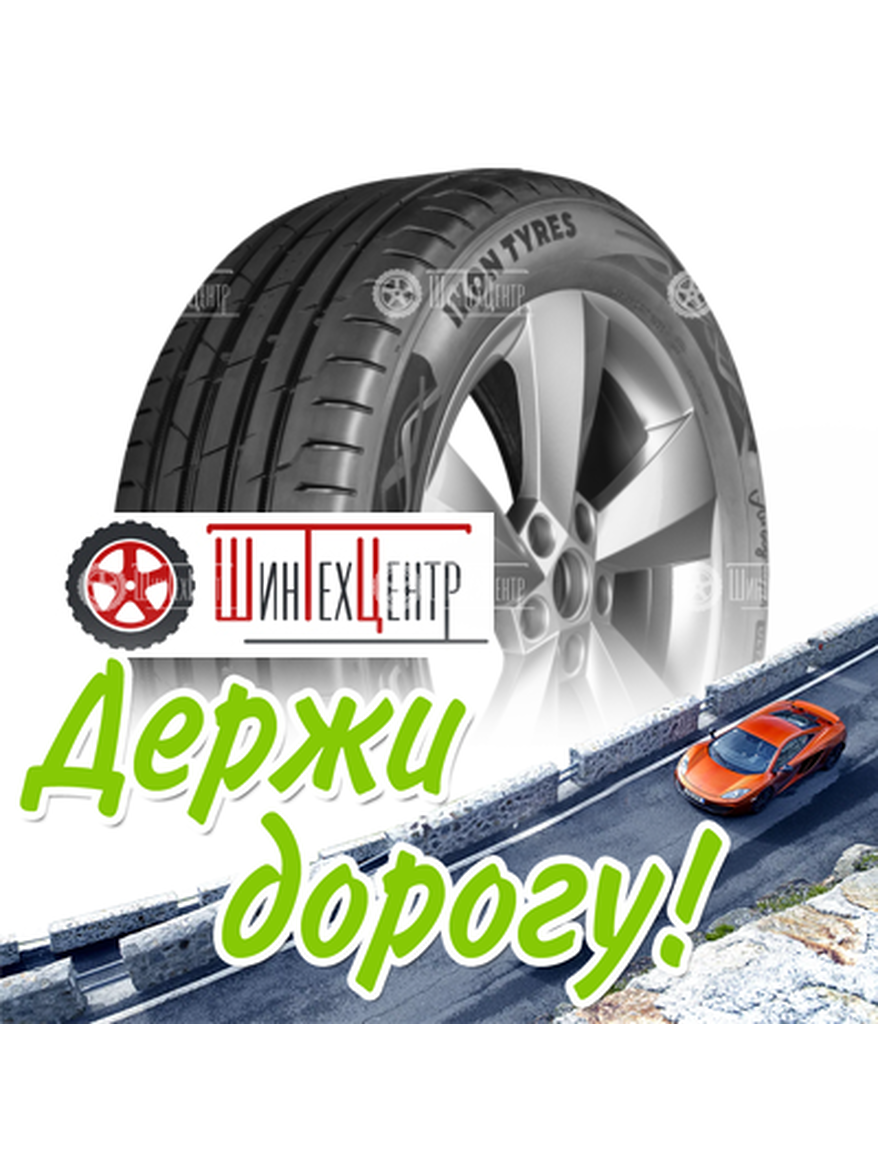 Шина Ikon 235/55Zr17 103Y Xl Autograph Ultra 2 Летняя для легкого авто и кроссоверов