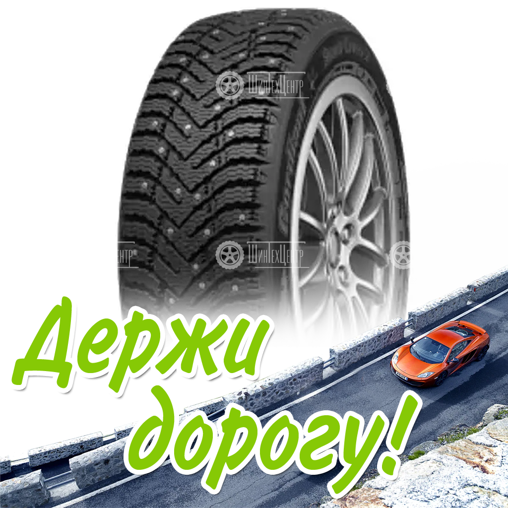 Шина 205/65R15 Cordiant Snow Cross 2 99 T Зимняя для легковых автомобилей и кроссоверов