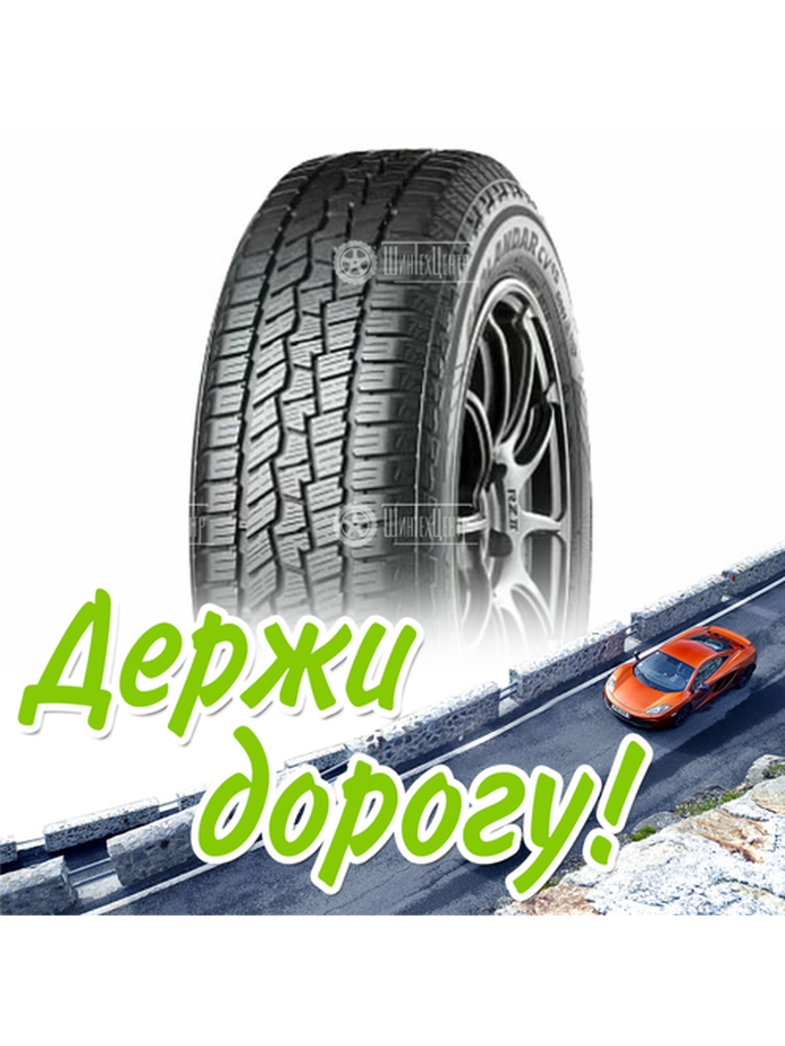 Шина 235/65R17 Yokohama Geolandar Cv 4S G061 108 V 3Pmsf M+S Suv Всесезонная для легкого авто и кроссоверов