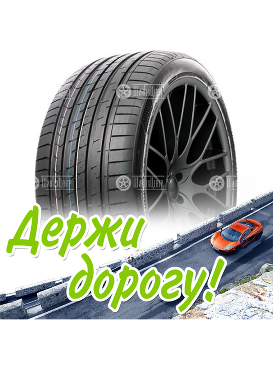 Шина 235/45R19 99W Xl Compasal Blazer Uhp Ii Летняя для легкого авто и кроссоверов