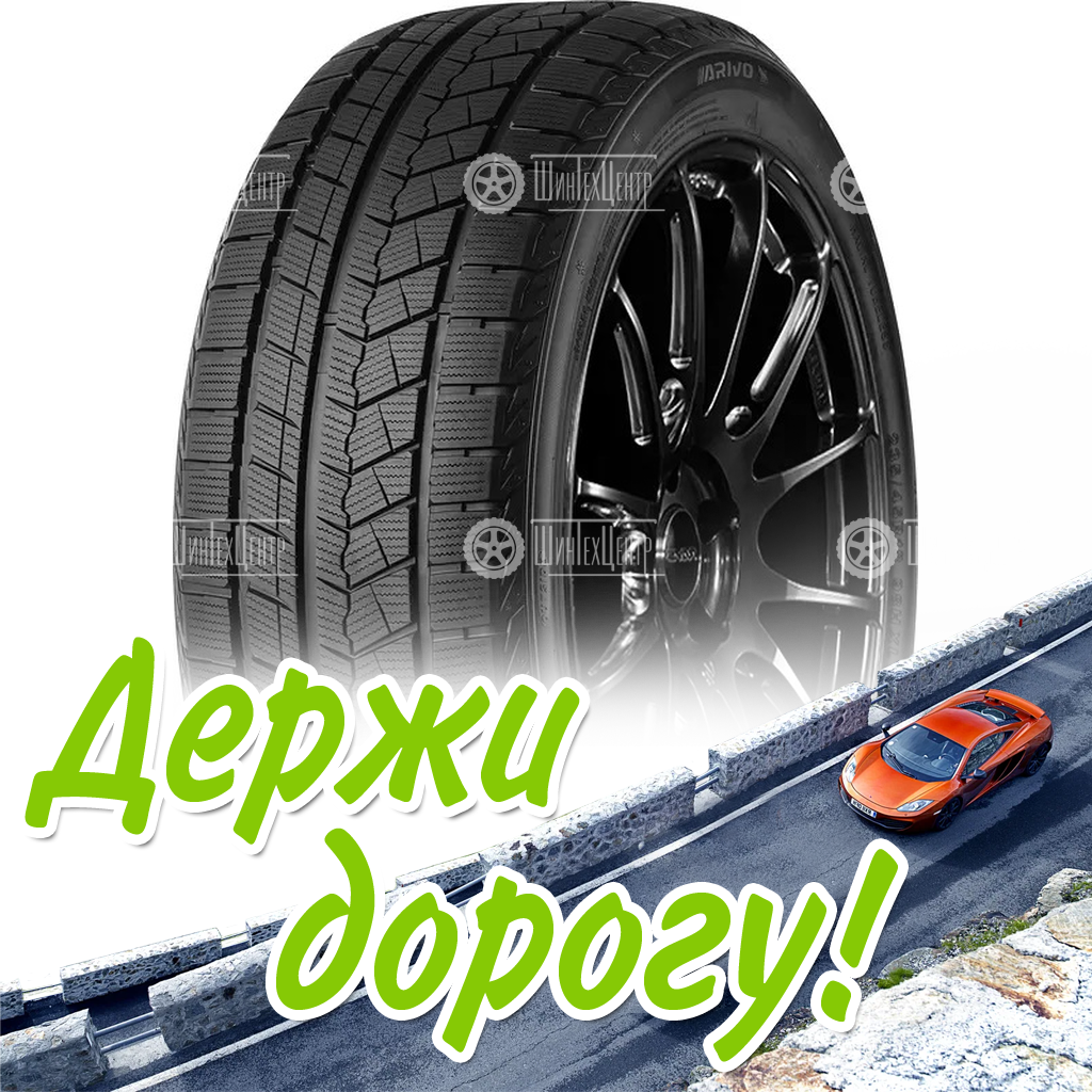 Шина 195/60R15 88H Arivo Winmaster Arw 2 Зимняя для легковых автомобилей и кроссоверов