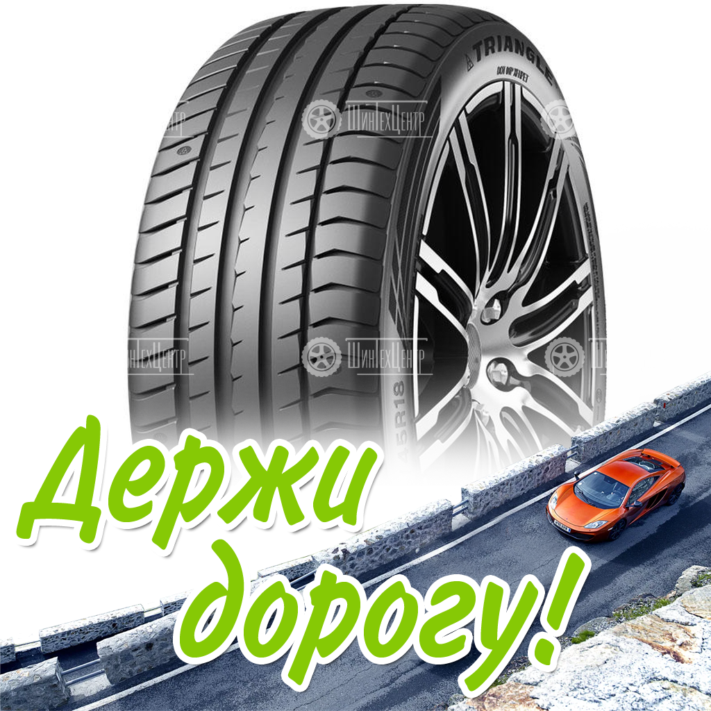Шина Triangle 235/55 R20 Effexsport Th202 105W Летняя для легковых автомобилей и кроссоверов