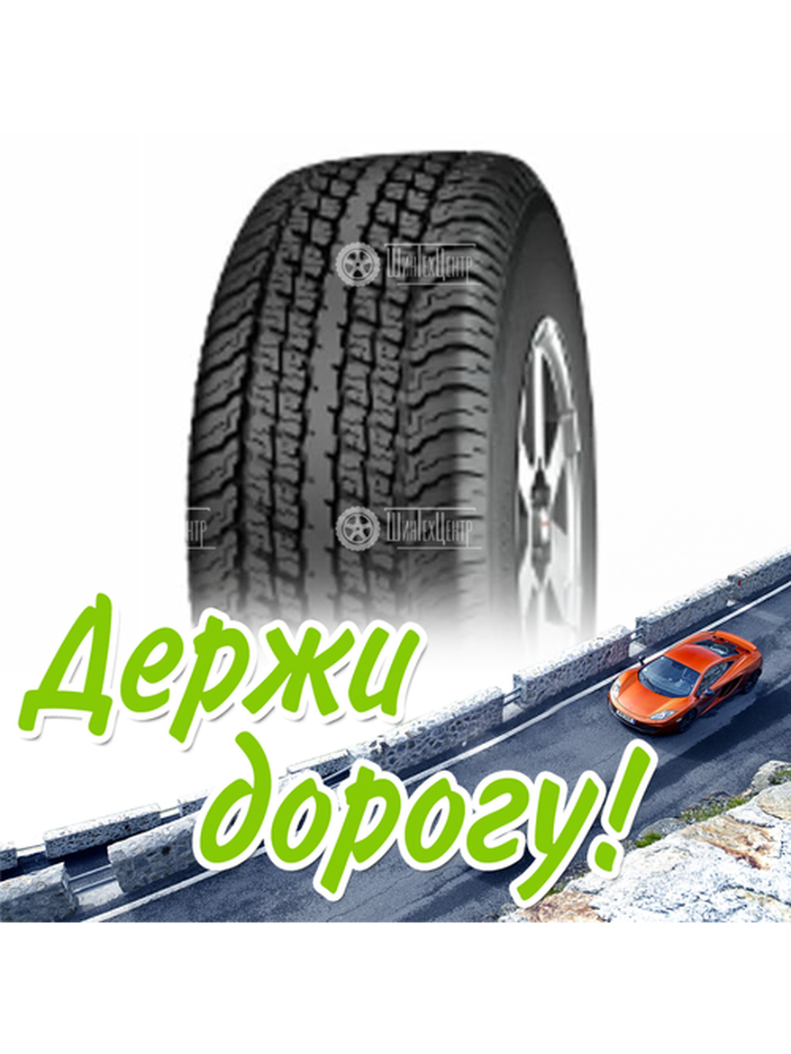 Шина 265/60R18 Yokohama Geolandar G94Bv 110 H Летняя для легкого авто и кроссоверов