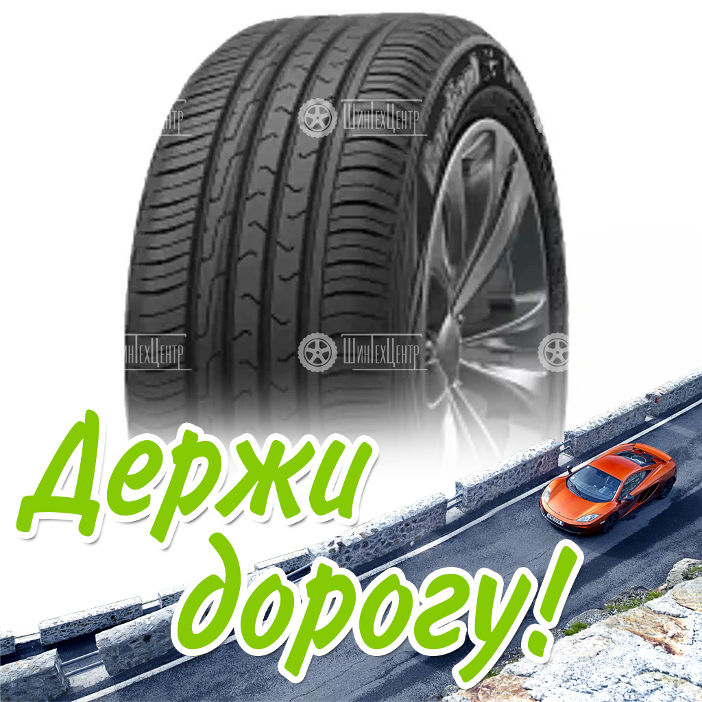Шина 215/65R16 Cordiant Comfort 2 102 H Suv Летняя для легковых автомобилей и кроссоверов