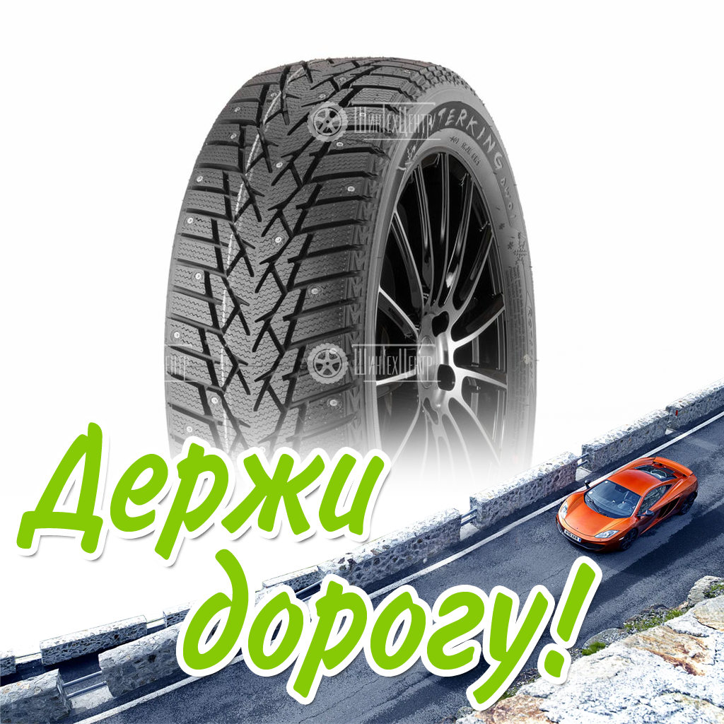 Шина Doublestar 175/65/14 T 82 Dw01 Зимняя для легковых автомобилей и кроссоверов
