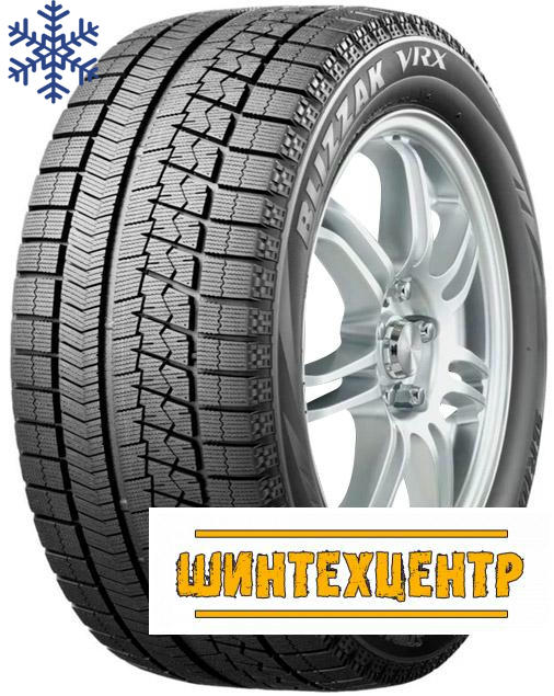 Bridgestone 225/50 r17 Blizzak VRX 94S