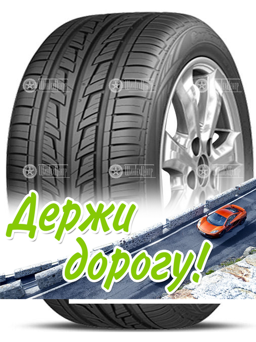 Шина Cordiant 205/55 R16 Road Runner 94H Летняя для легкого авто и кроссоверов