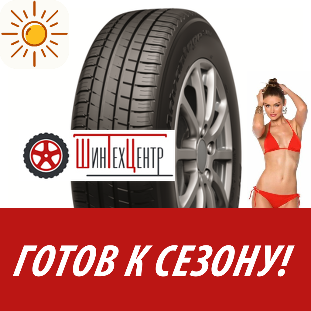 Шины летние   Bfgoodrich 215/65R17 99V Advantage Suv для легковых авто