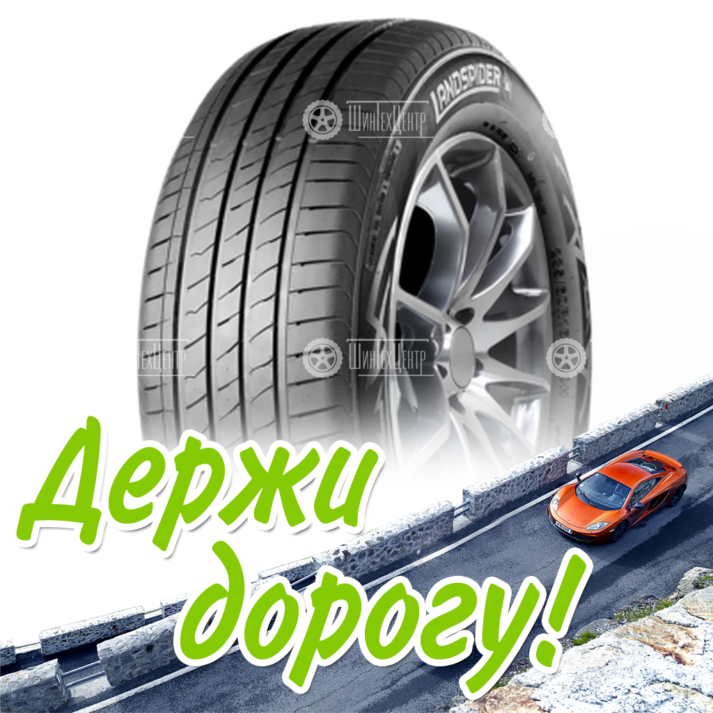 Шина Landspider 185/65R14 86H Eurotraxx H/P 4Pr Летняя для легковых автомобилей и кроссоверов