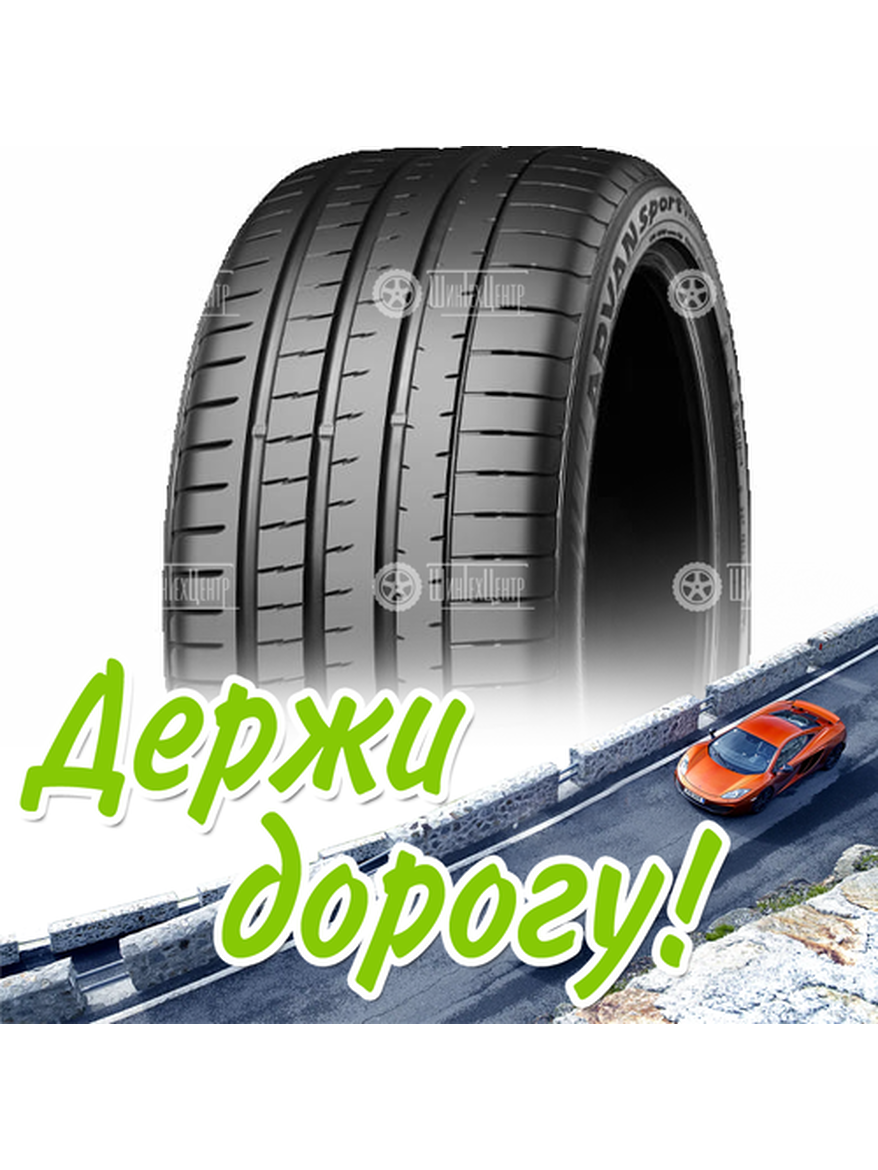 Шина 275/40R20 Yokohama V107D 106 Y Летняя для легкого авто и кроссоверов