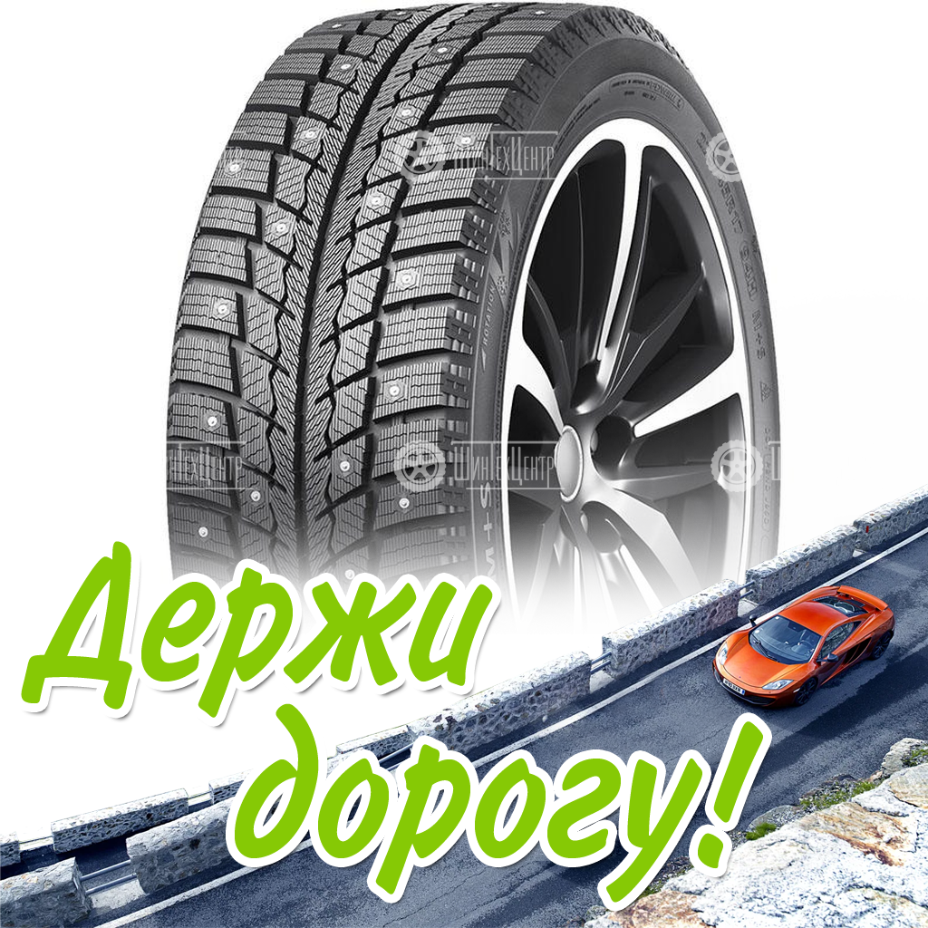 Шины Delinte 225/40 R18 Winter Wd52 92H Шипы Зимняя для легковых автомобилей и кроссоверов