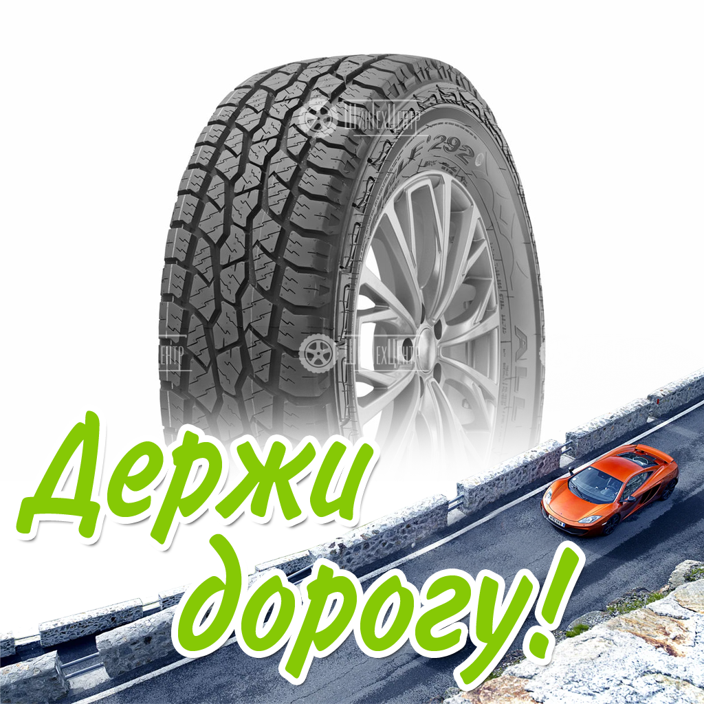 Шина Triangle 205/70/15 T 96 Tr292 Летняя для легковых автомобилей и кроссоверов