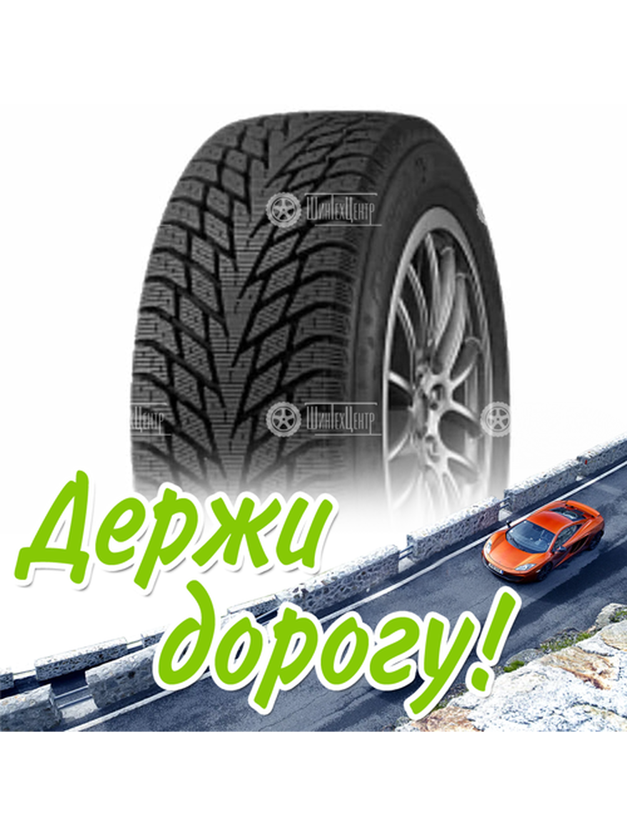 Шина 235/60R18 Cordiant Winter_Drive 2 107 T Suv Зимняя для легкого авто и кроссоверов
