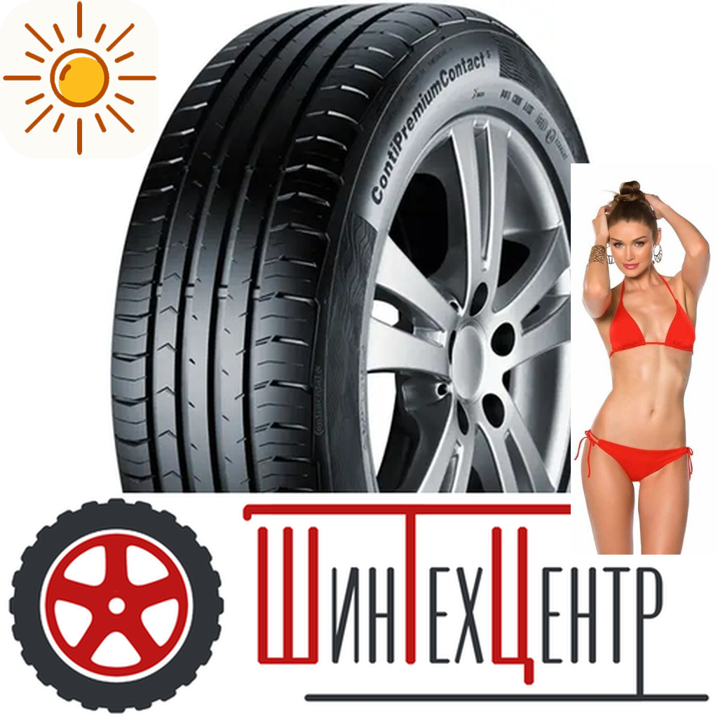 Шины летние   215/65R16 Gislaved Premiumcontrol 98 H для легковых авто