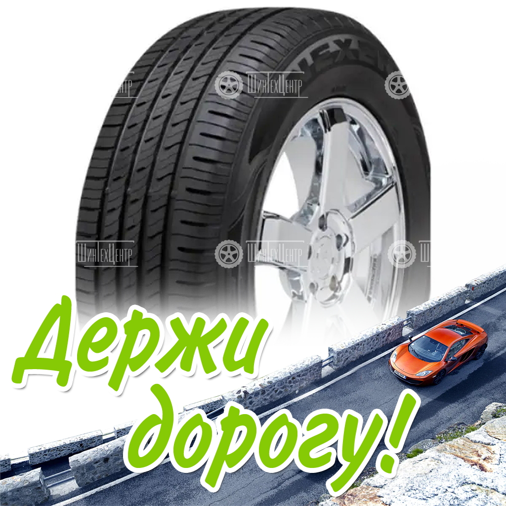 Шина 245/55R19 Nexen Nfera Ru5 103 V Летняя для легковых автомобилей и кроссоверов