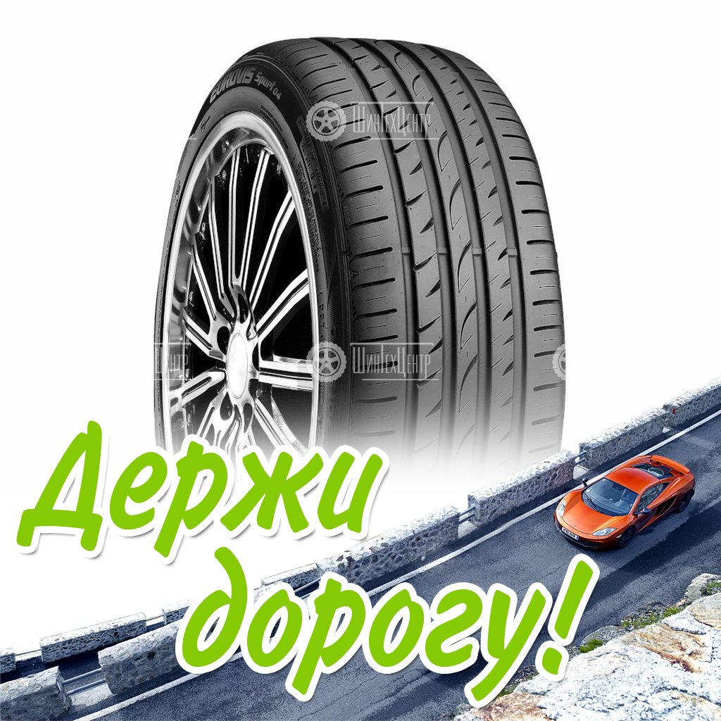 Шина Roadstone 215/45/18 W 93 Eurovis Sport 04 Xl Старше 3-Х Лет Летняя для легковых автомобилей и кроссоверов
