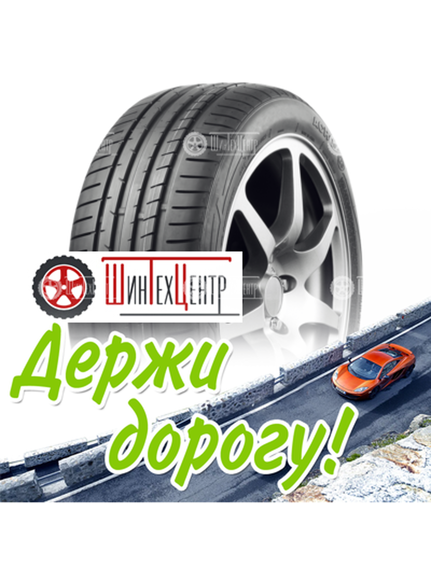 Шина Linglong Leao 235/50R19 103Y Xl Nova-Force Acro Летняя для легкого авто и кроссоверов