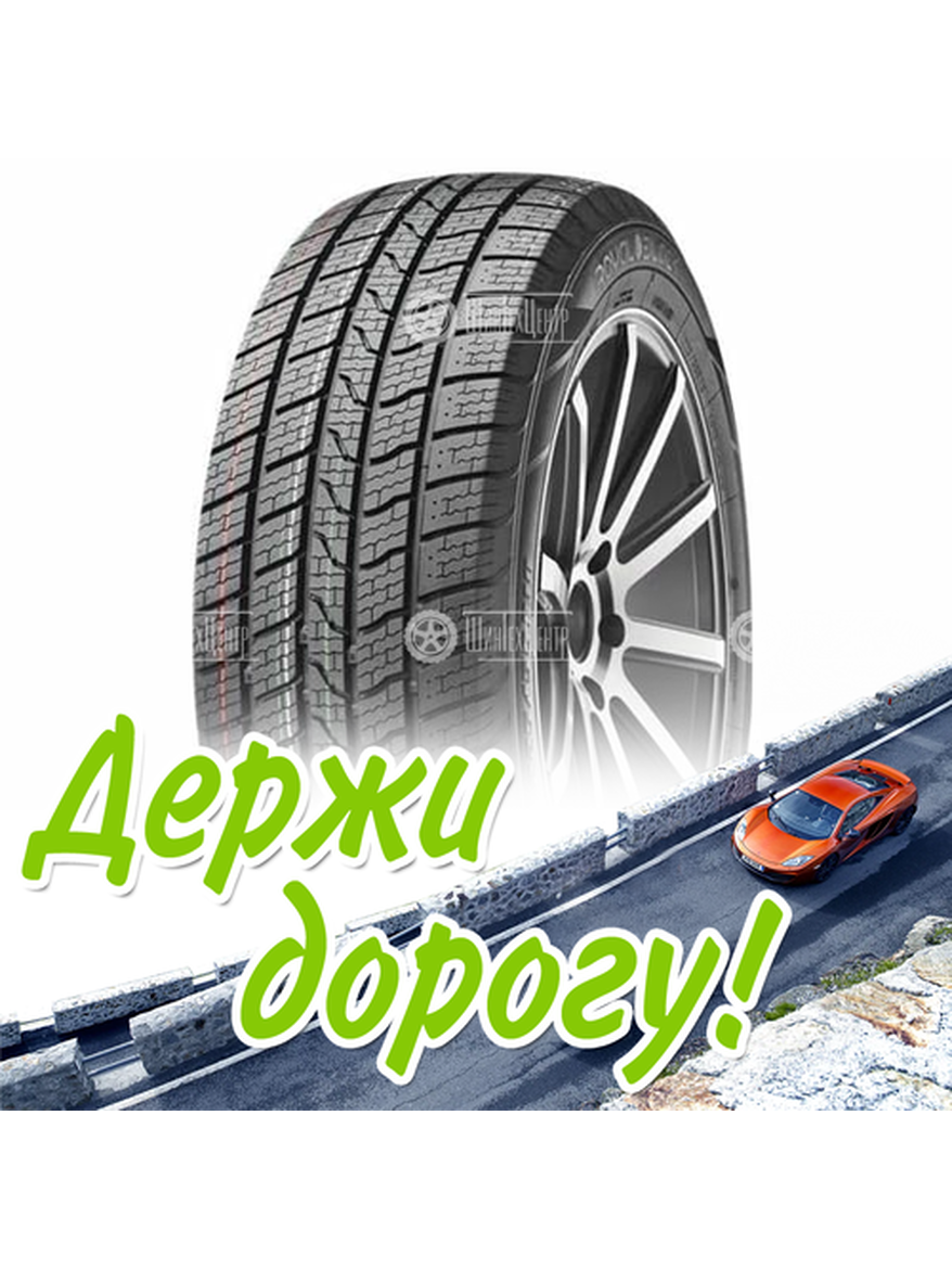 Шина 215/45R16 Royal Black Royal A/S 90 V Xl Летняя для легкого авто и кроссоверов