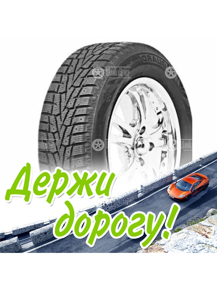 Шина 265/60R18 Nexen Winguard Win-Spike Suv 114 T Xl Зимняя для легкого авто и кроссоверов