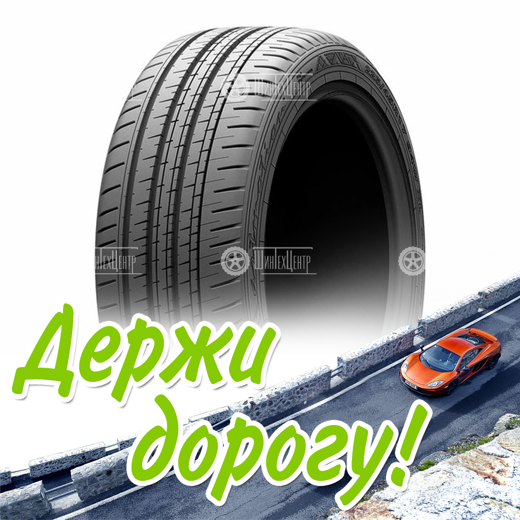 Шина Белшина 255/55/18 V 109 Бел-491 Artmotion Летняя для легковых автомобилей и кроссоверов