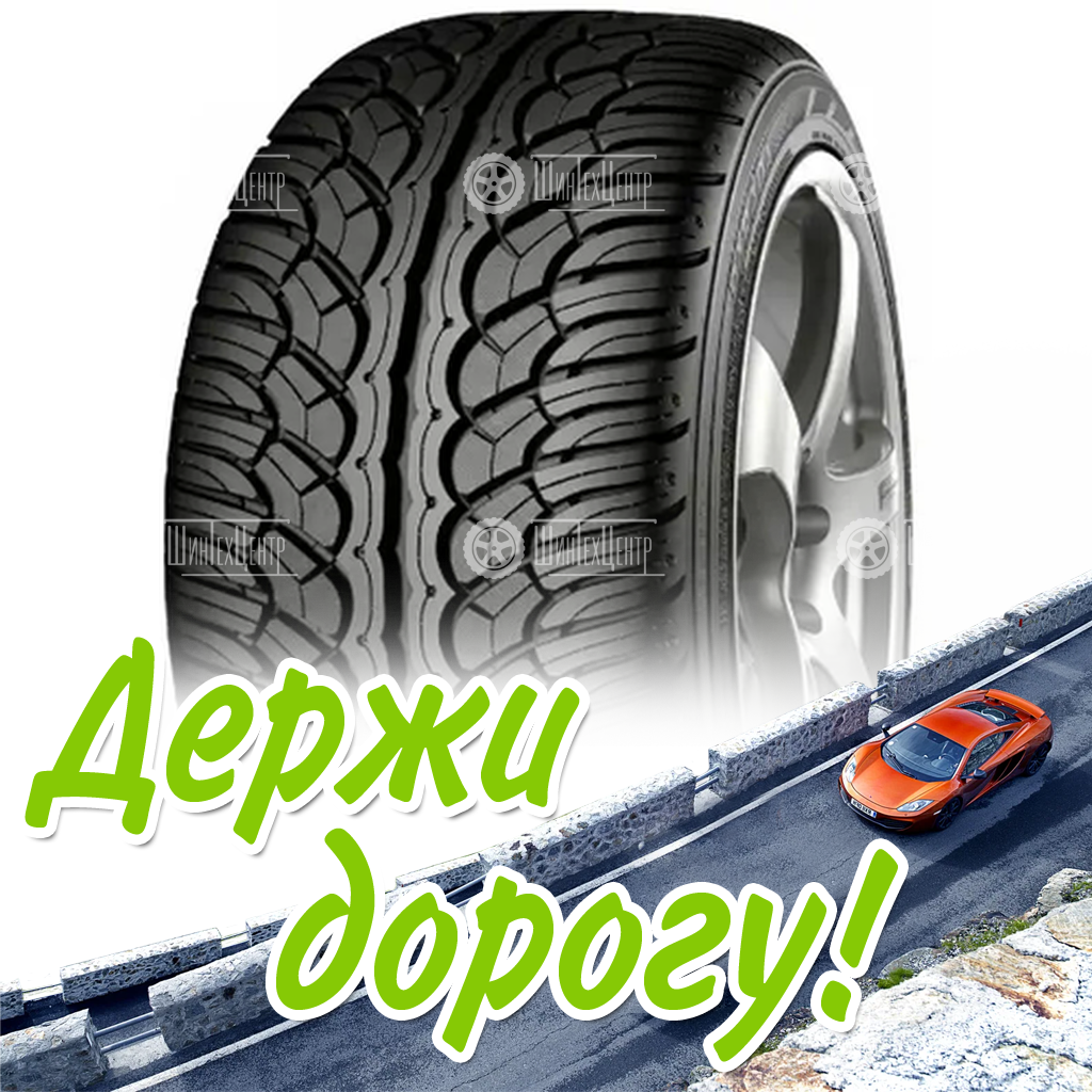 Шина 285/50R20 Yokohama Pa02 Parada Spec-X 112 V Летняя для легковых автомобилей и кроссоверов