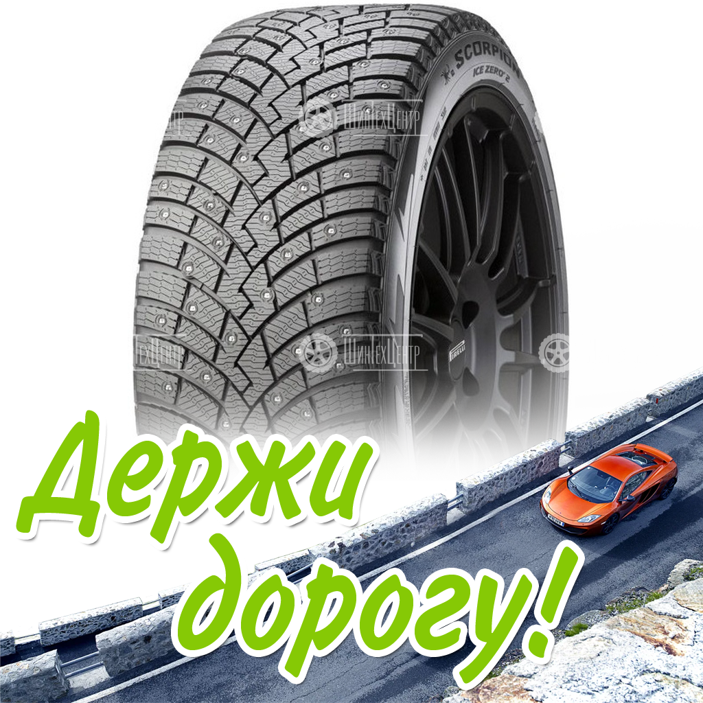 Шина 235/50R19 103H Xl Pirelli Scorpion Ice Zero 2 Шип Зимняя для легковых автомобилей и кроссоверов