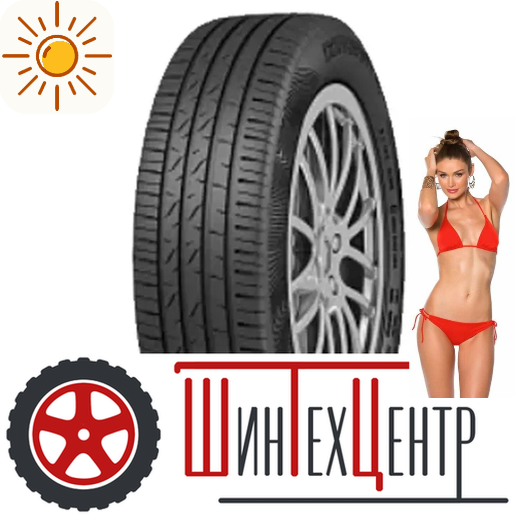 Шины летние   175/65R14 Cordiant Gravity 86 H для легковых авто