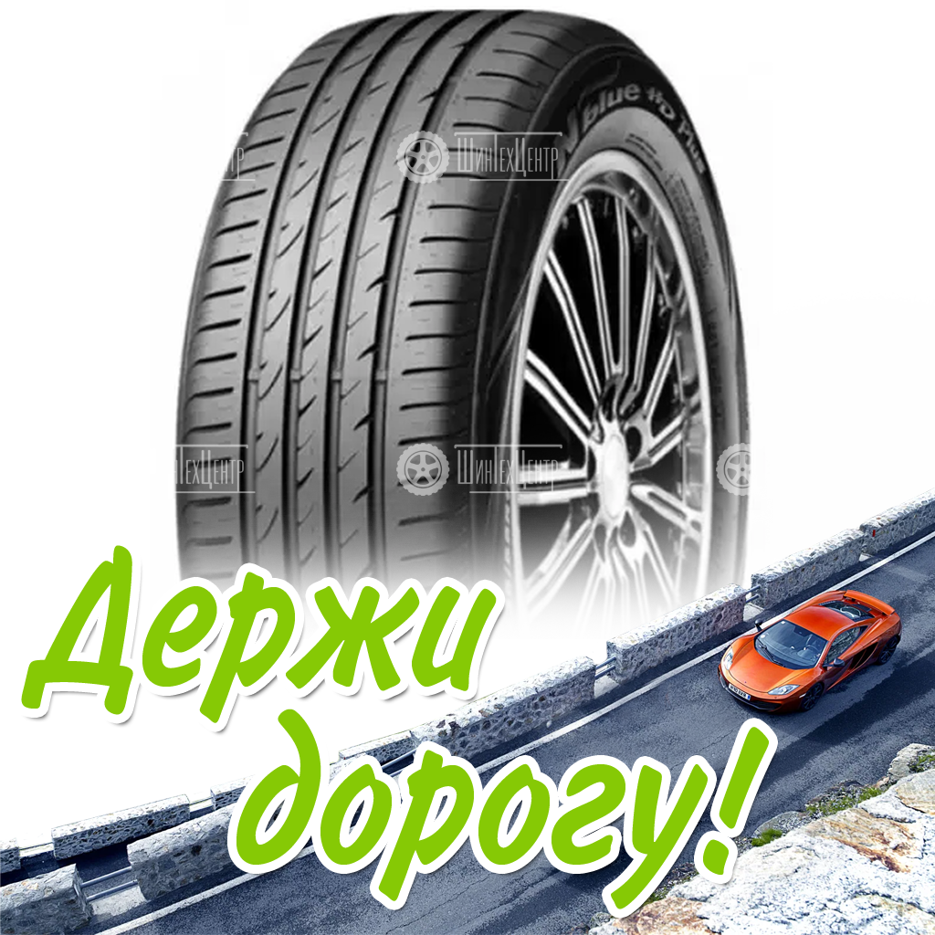 Шина 215/55R16 Nexen N’blue Hd Plus 93 V Летняя для легковых автомобилей и кроссоверов