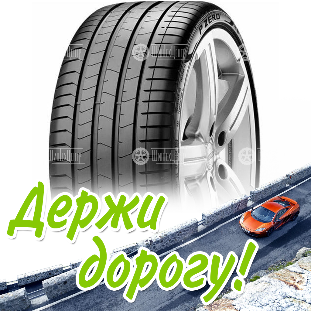 Шина Pirelli 265/40 R20 P Zero Pz4 Luxury Saloon Noise Cancelling System 104Y Летняя для легковых автомобилей и кроссоверов
