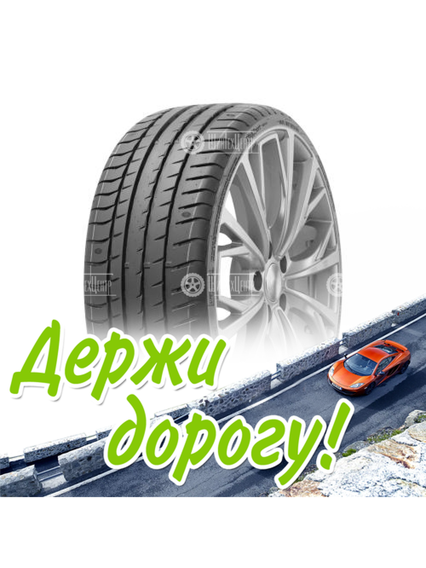 Шина Triangle 235/55/20 W 105 Th202 Xl Летняя для легкого авто и кроссоверов