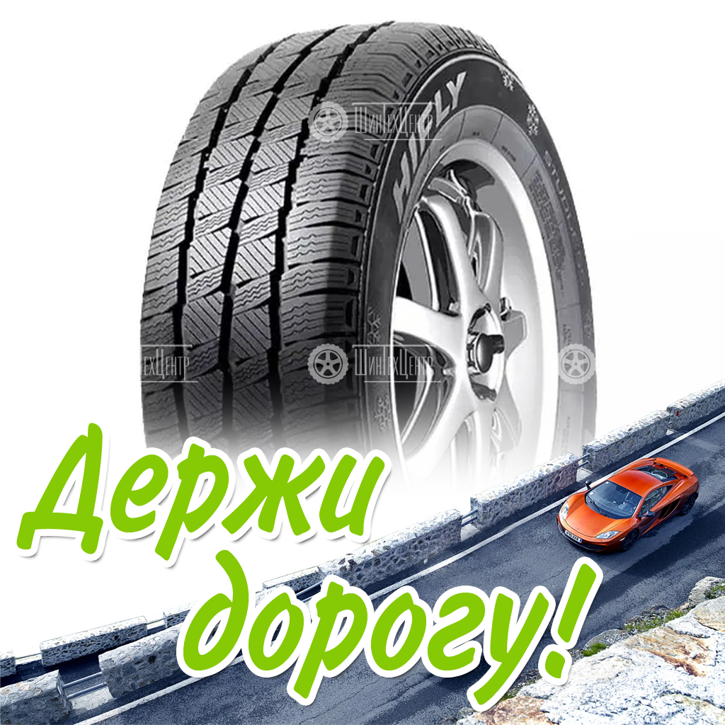 Шина 215/65R15C Hifly Win-Transit 104/102 R Зимняя для легковых автомобилей и кроссоверов