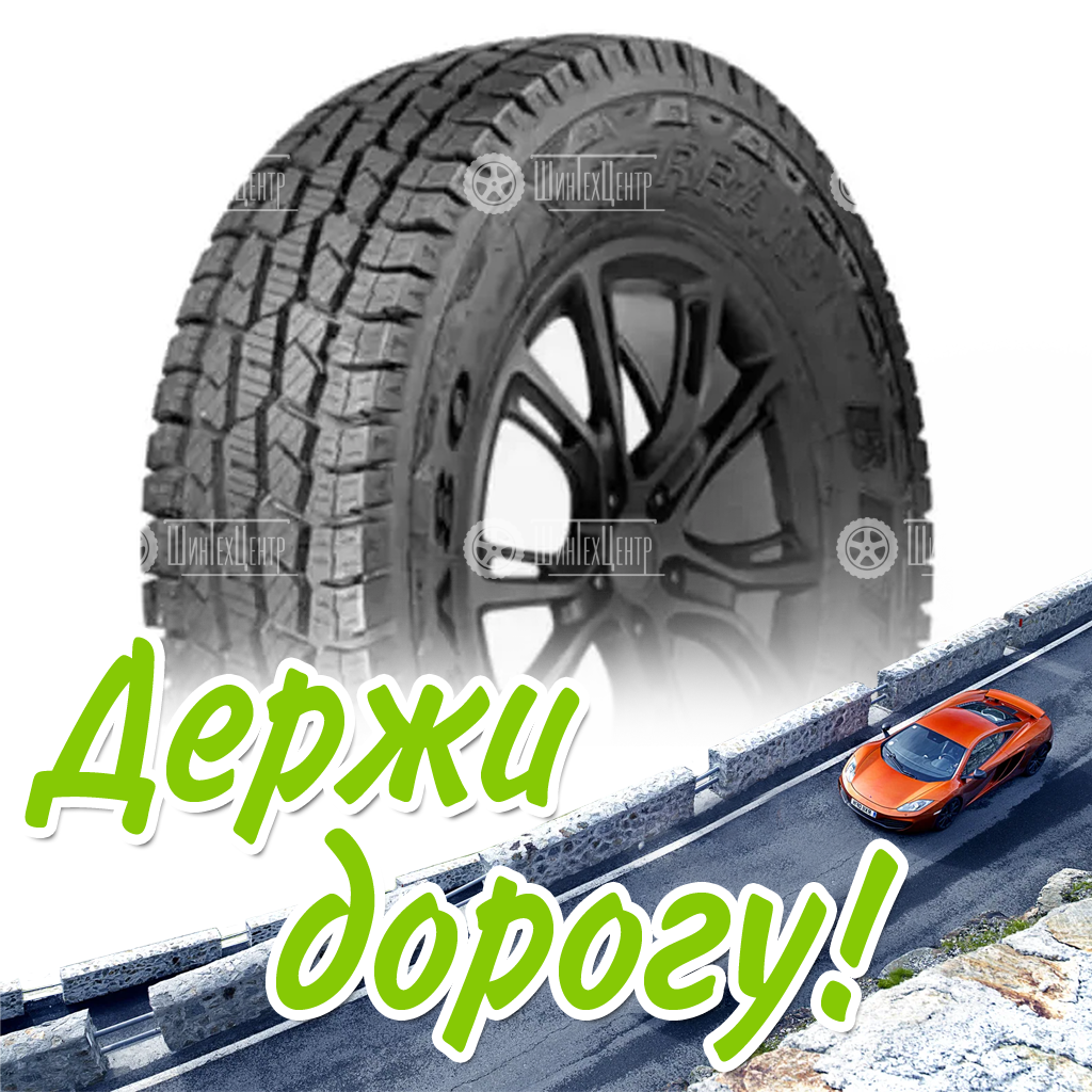 Шина 265/75R16 Boto X-Terrain Ba80+ 116 S Летняя для легковых автомобилей и кроссоверов