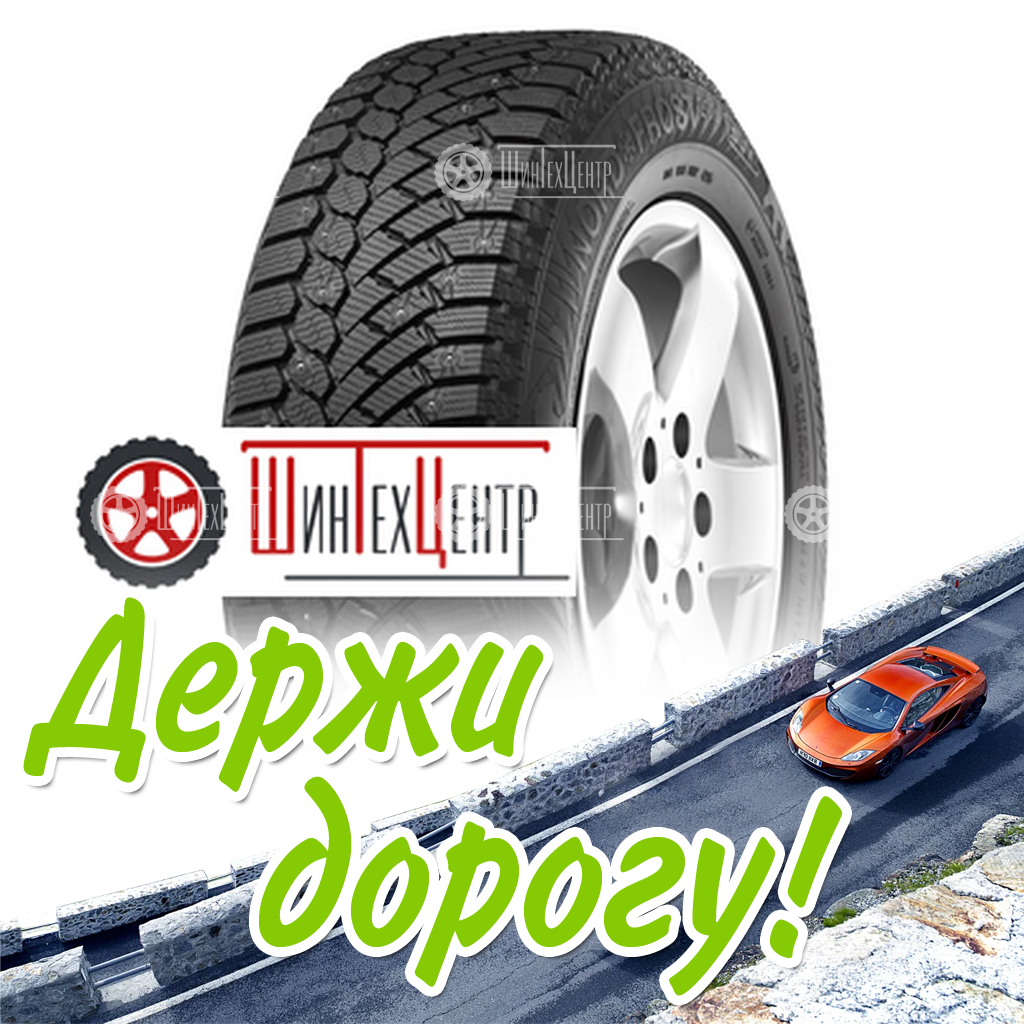 Шина Gislaved 215/70R16 100T Nord Frost 200 Suv Fr Id Зимняя для легковых автомобилей и кроссоверов