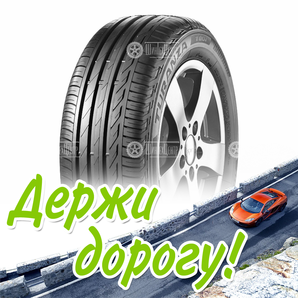 Шина Bridgestone 225/40/18 W 92 Turanza T001 Xl Старше 3-Х Лет Летняя для легковых автомобилей и кроссоверов