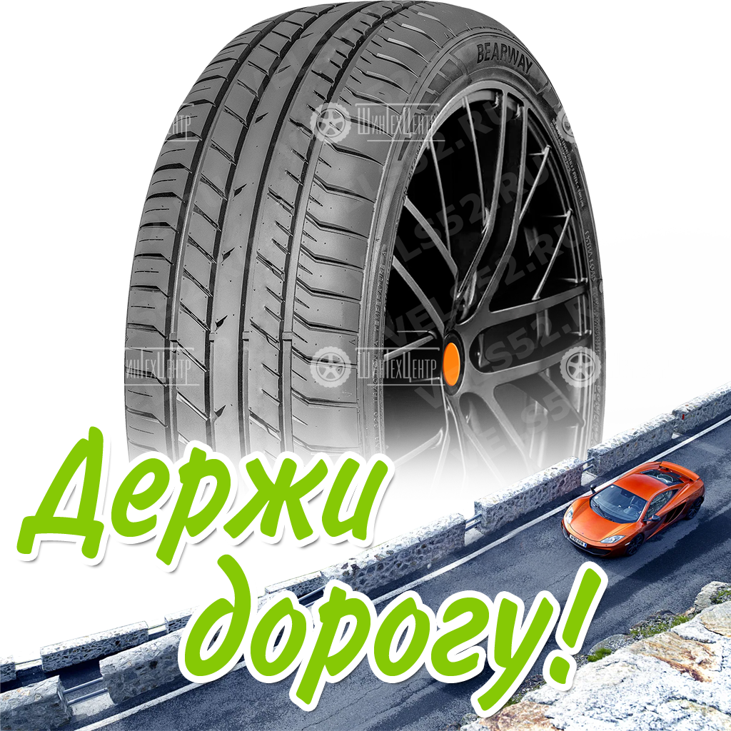 Шина 295/40R21 111W Xl Bearway Bw118 Летняя для легковых автомобилей и кроссоверов