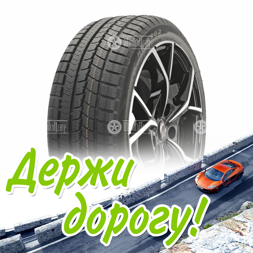 Шина Mirage 215/50/17 H 95 Mr-W962 Xl Зимняя для легковых автомобилей и кроссоверов
