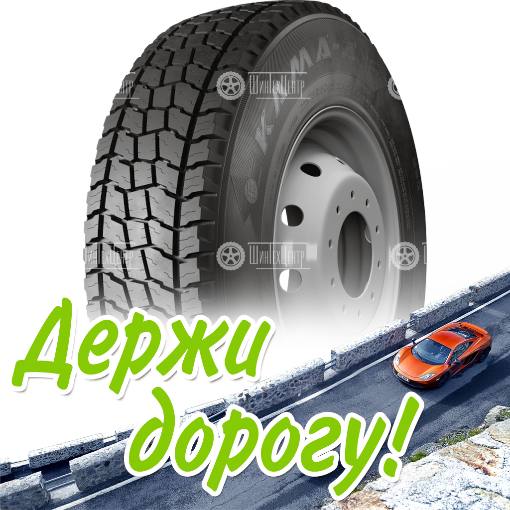 Шина 225/75R16C 121/120N Кама 218 Tl M+S Летняя для легковых автомобилей и кроссоверов