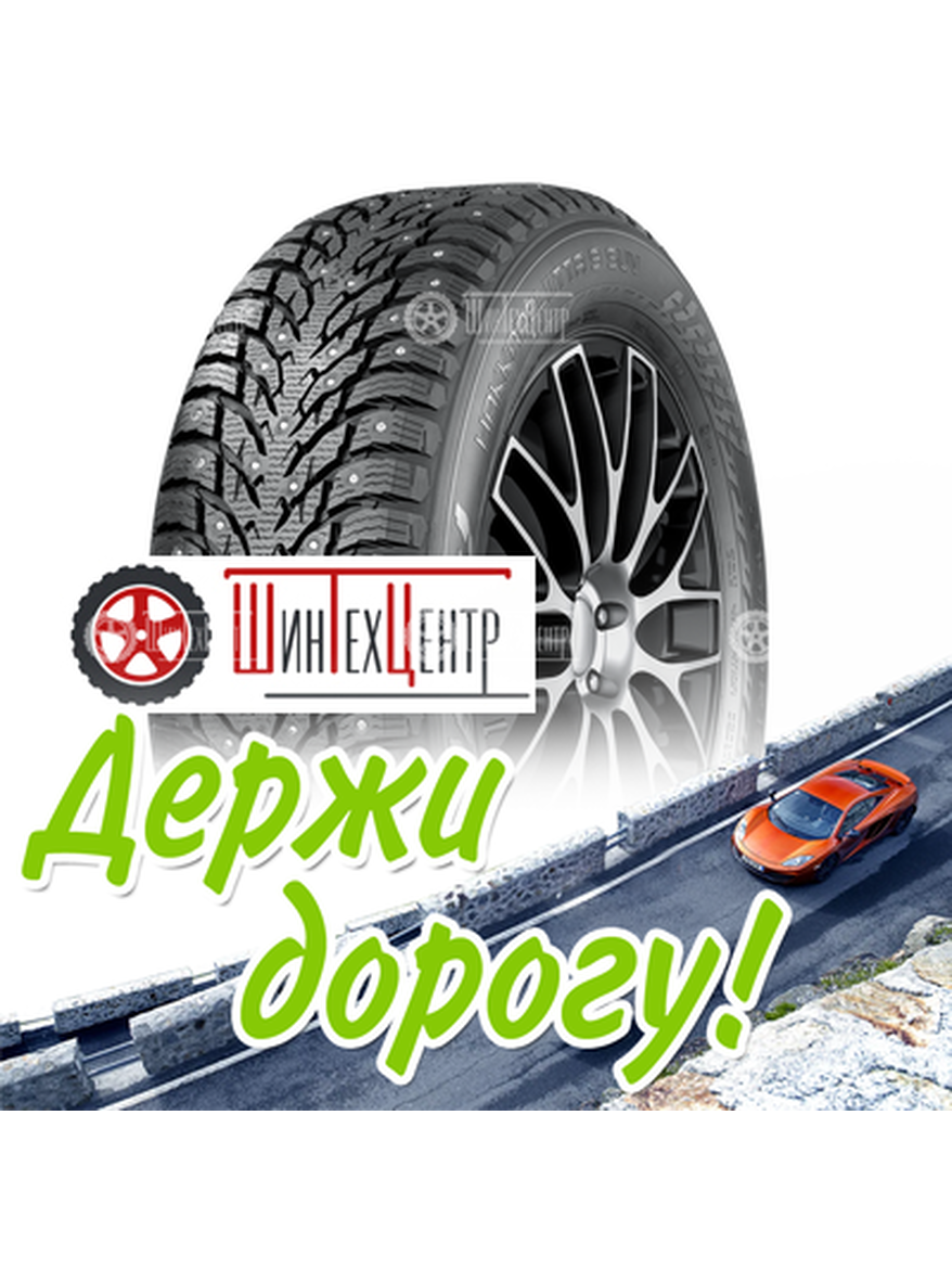 Шина Nokian Tyres 255/60R18 112T Xl Hakkapeliitta 9 Suv Зимняя для легкого авто и кроссоверов