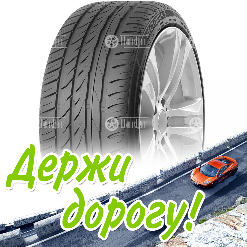 Шина Torero 205/55 R16 Mp-47 Hectorra 3 91H Летняя для легковых автомобилей и кроссоверов