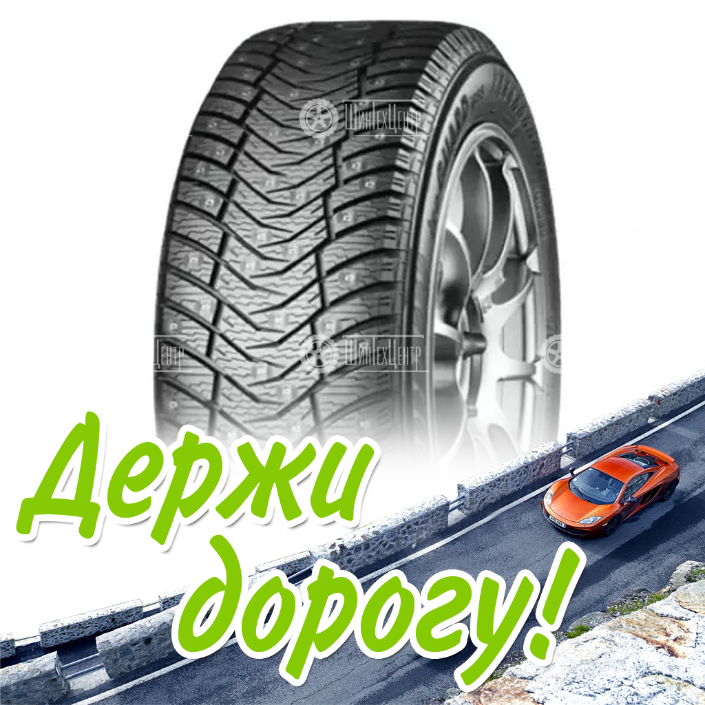 Шина 225/55R17 Yokohama Iceguard Ig65 101 T Xl Зимняя для легковых автомобилей и кроссоверов