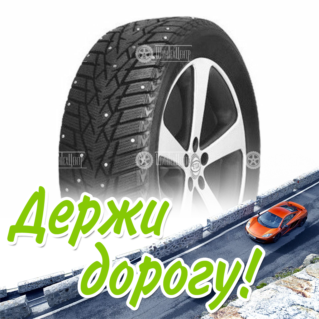 Шина Doublestar 195/65/15 T 91 Dw01 Старше 3-Х Лет Зимняя для легковых автомобилей и кроссоверов